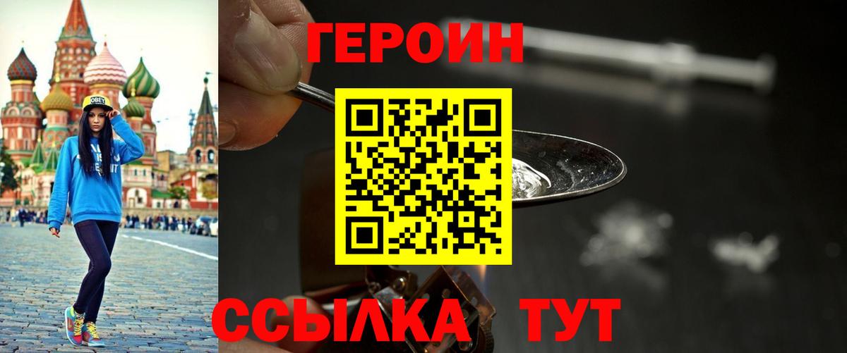 Меф МЯУ МЯУ кристаллы  МАРИХУАНА  Азнакаево  ГАШ  Вход с VPN  Кетамин 