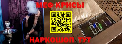 ешки Абакан
