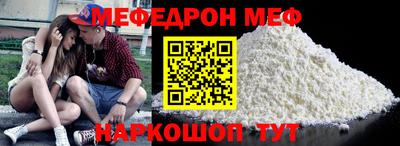 бутик Абинск