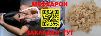ешки Абакан