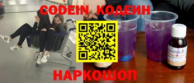 бутик Абинск