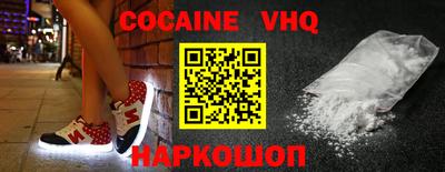 бутик Абинск