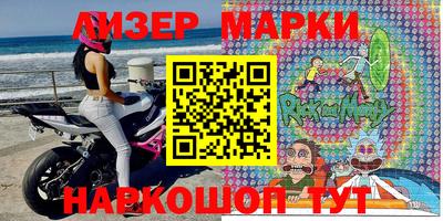 бутик Абинск