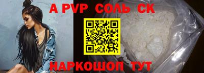 ешки Абакан