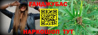 бутик Абинск