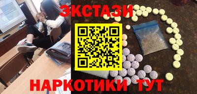 ешки Абакан