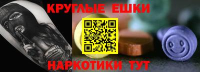 ешки Абакан