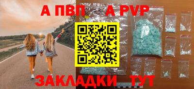 ешки Абакан