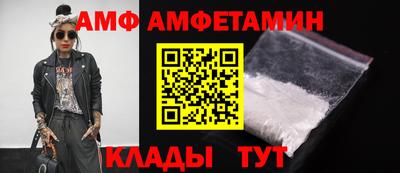 бутик Абинск