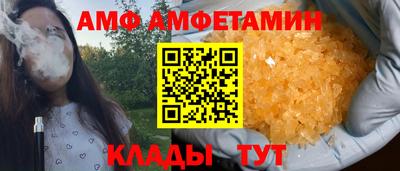 бутик Абинск