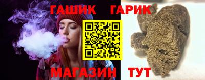 бутик Абинск