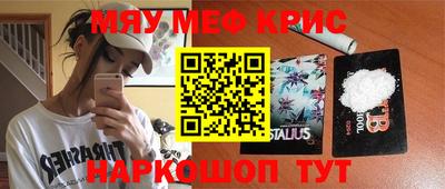 бутик Абинск