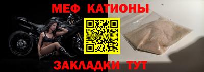 бутик Абинск
