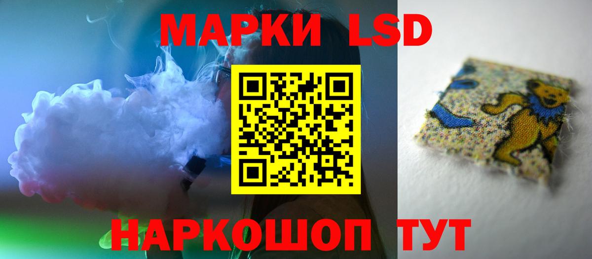 Лсд 25 экстази кислота Азнакаево