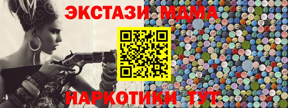 МДМА crystal Азнакаево