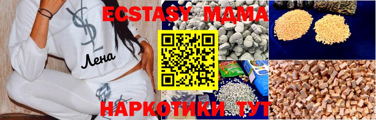Азнакаево  МДМА VHQ  Вход с VPN 