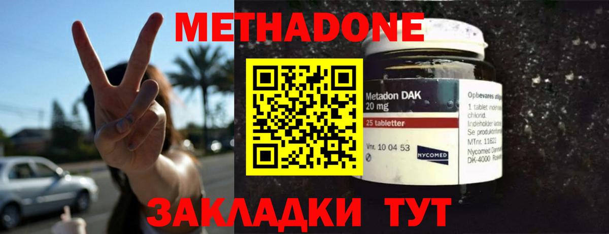 Меф Азнакаево