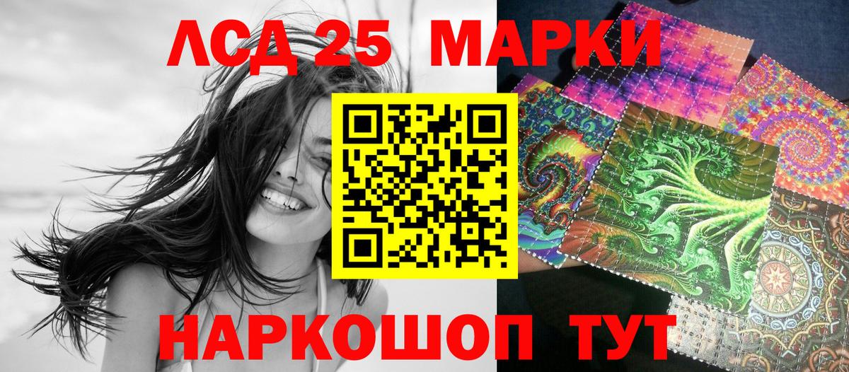 Марки NBOMe 1500мкг Азнакаево