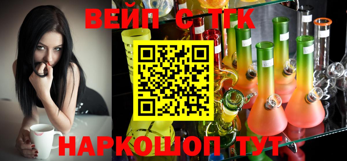 Дистиллят ТГК жижа Азнакаево