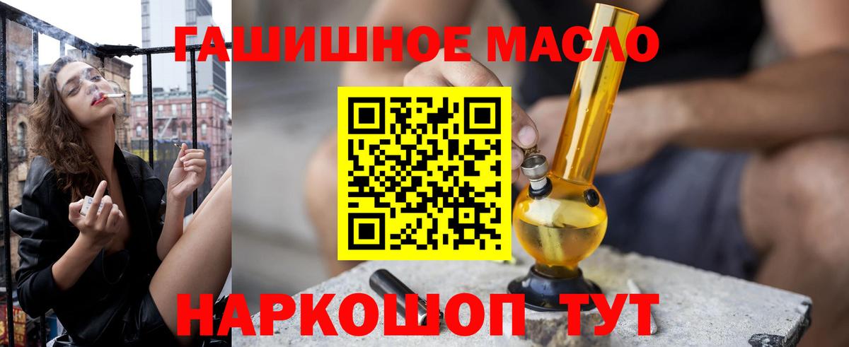 ТГК вейп с тгк  Вход с VPN  Азнакаево 